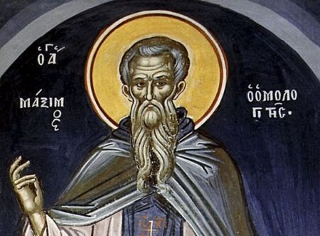 agios-MAXIMOS-OMOLOGITIS-413123421421432134-600-2-450x332-1