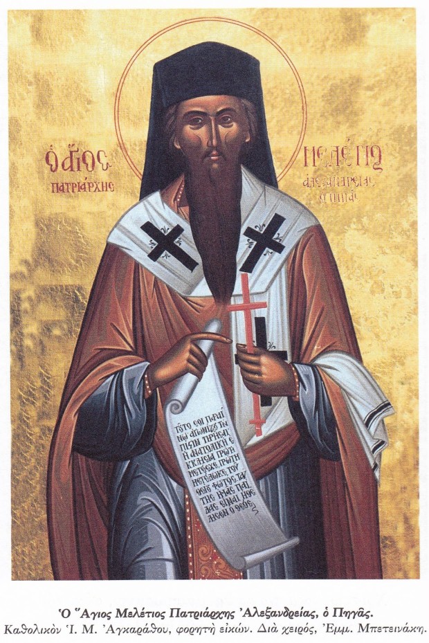 Άgios-meletios-pigas-patriarchis-Αlexandrias Άγιος Μελέτιος (Πηγάς) Πατριάρχης Αλεξανδρείας († 1601)