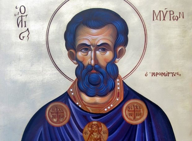 Άgios-miron Άγιος Μύρων