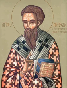 Ἅgios-nifon-patriarchis-konstantinoupolis-1182025 Ἅγιος Νήφων Πατριάρχης Κωνσταντινούπολης (11/8/2025)