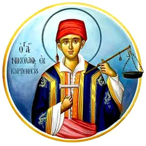 Ἅgios-nikolaos-ὁ-pantopolis-ὁ-1 Ἅγιος Νικόλαος ὁ παντοπώλης ὁ Νεομάρτυρας ἀπὸ τὸ Καρπενήσι (23/9/2025)