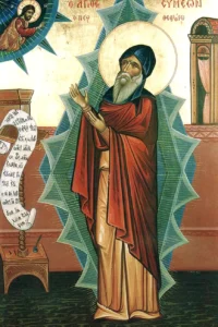 Ἅgios-simeῶn-ὁ-neos-theologos