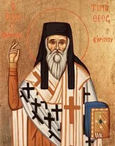 Ἅgios-timotheos-Ἐpiskopos-eὐripou-ὁ Ἅγιος Τιμόθεος Ἐπίσκοπος Εὐρίπου ὁ Θαυματουργὸς (16/8/2025)