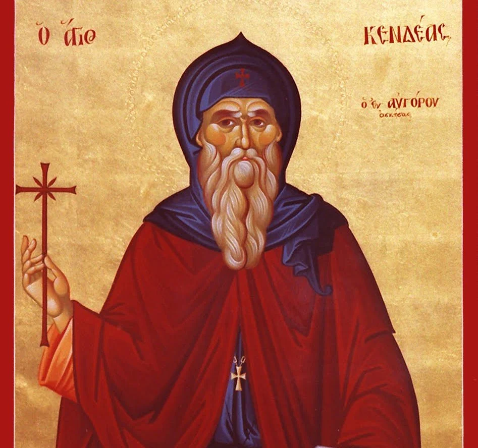 agios2bkendeas-e1601917391598