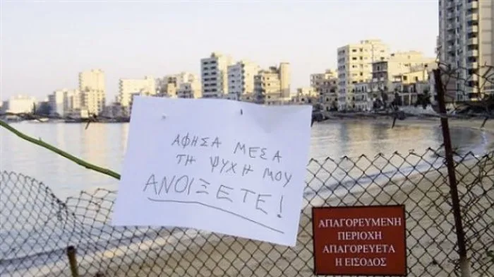 &Alpha;&mu;&mu;ό&chi;&omega;&sigma;&tau;&omicron;&sigmaf;: &Tau;&omicron; &tau;&rho;&alpha;&gamma;&omicron;ύ&delta;&iota; &tau;&omicron;&upsilon; &Alpha;&nu;&tau;ώ&nu;&eta; &Sigma;&alpha;&mu;&alpha;&rho;ά &gamma;&iota;&alpha; &tau;&eta; &Beta;&alpha;&sigma;&iota;&lambda;&epsilon;ύ&omicron;&upsilon;&sigma;&alpha; (&Beta;&Iota;&Nu;&Tau;&Epsilon;&Omicron;)