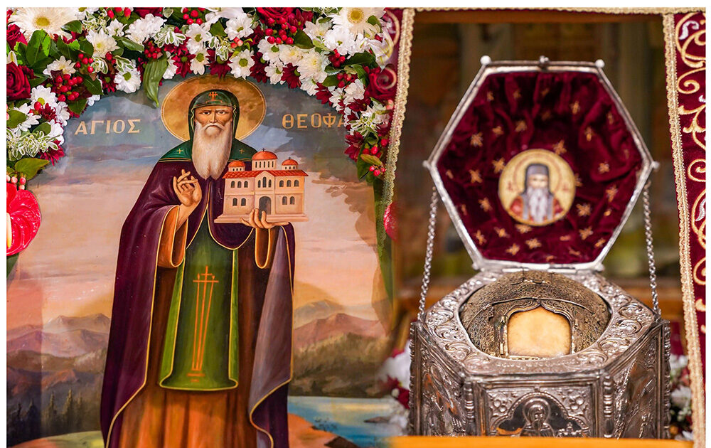 Αnakinosi-gia-tin-eorti-tou Ανακοίνωση για την εορτή του πολιούχου της Ναούσης, Οσίου Θεοφάνους του Θαυματουργού