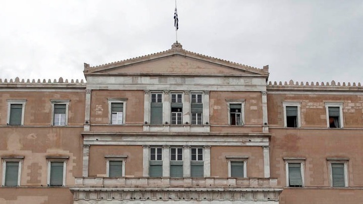 Αnartithikan-ta-pothen-esches-ton Αναρτήθηκαν τα «πόθεν έσχες» των πολιτικών για τα έτη 2023 και 2024
