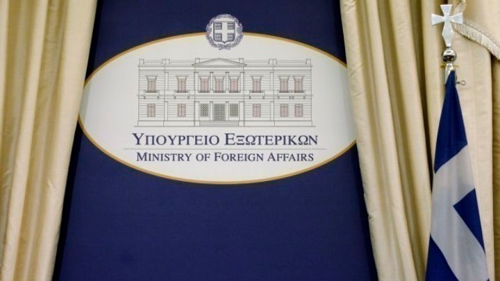 Απάντηση του ελληνικού ΥΠΕΞ στις προκλητικές δηλώσεις Φιντάν για Θράκη και Κύπρο
