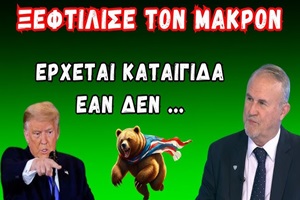 baltzois-ioannis-i-diplomatiki-partida