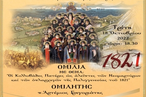 banner11234_300_200