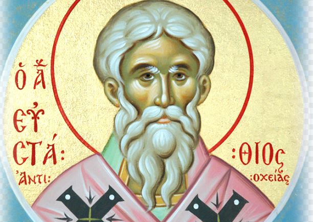 CE95CEA5CEA3CEA4CE91CE98CE99CE9FCEA3 Άγιος Ευστάθιος Αρχιεπίσκοπος Αντιοχείας της Μεγάλης