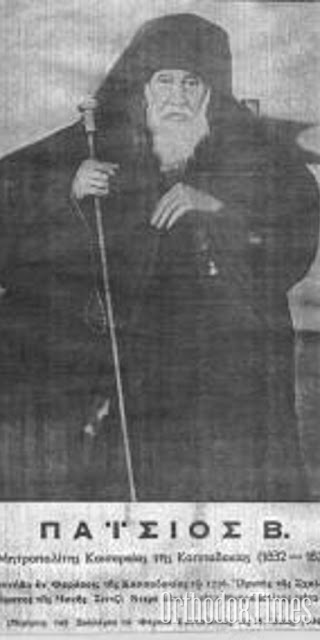 Παΐσιος ο Β’-«Μην ψάχνεις σχοινί και χασομεράς· άμα θέλεις να με κρεμάσεις, έτοιμο το έχω το σχοινί»