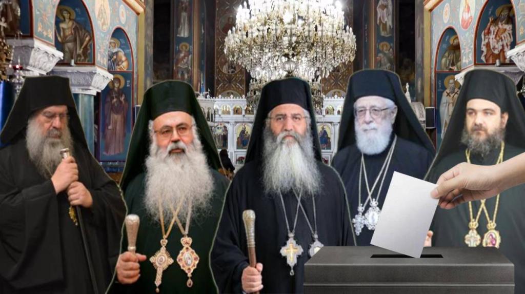 CEADCF81CEB3CEBF-10 Η εκλογή Aρχιεπισκόπου στην Κύπρο- Γύρω στο 1 εκατ. ευρώ θα κοστίσουν οι εκλογές