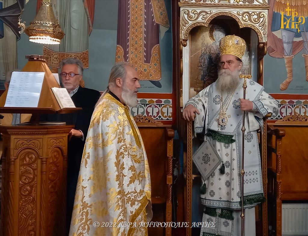 Ο Μητροπολίτης Άρτης Καλλίνικος στον ναό της Θεοτόκου Ελάτης