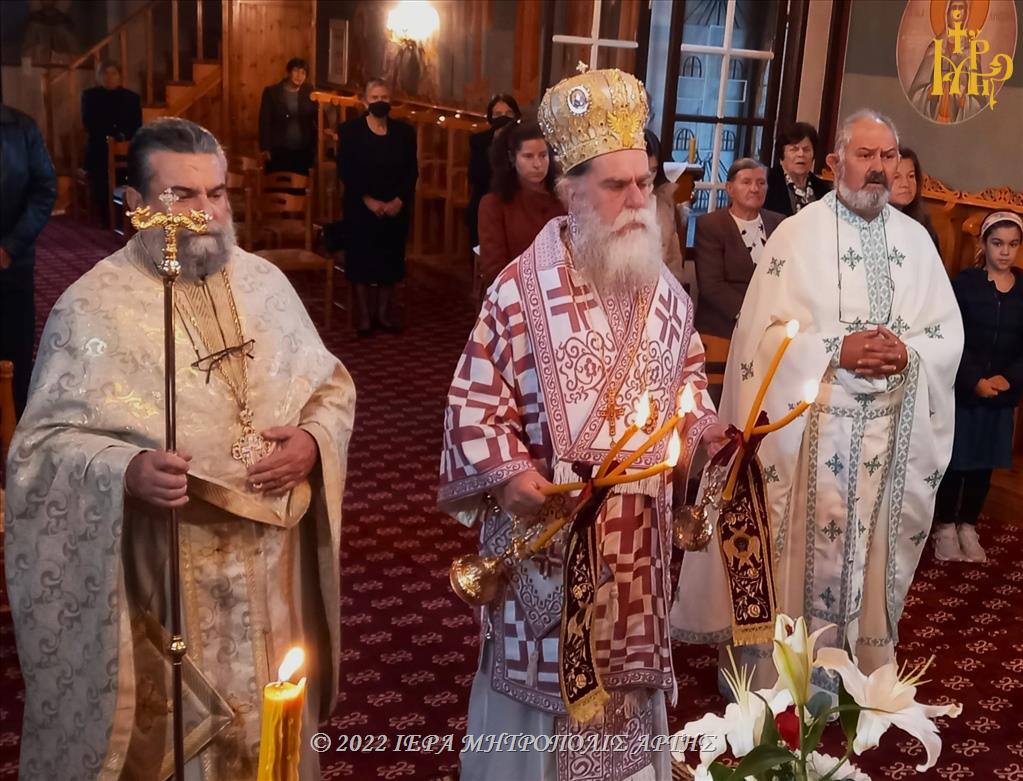 Μητροπολίτης Άρτης: Ο πνευματικός πλούτος της καρδιάς αγοράζει τον Παράδεισο