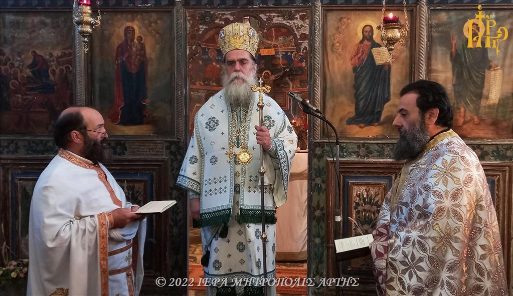 Αρχιερατική Λειτουργία στην Παναγία Μπρυώνη Άρτης