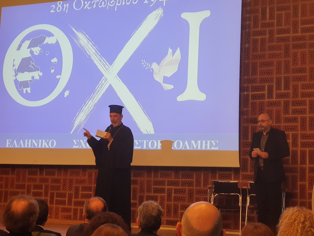 Ο Μητροπολίτης Σουηδίας Κλεόπας στη γιορτή του Ελληνικού Σχολείου Στοκχόλμης