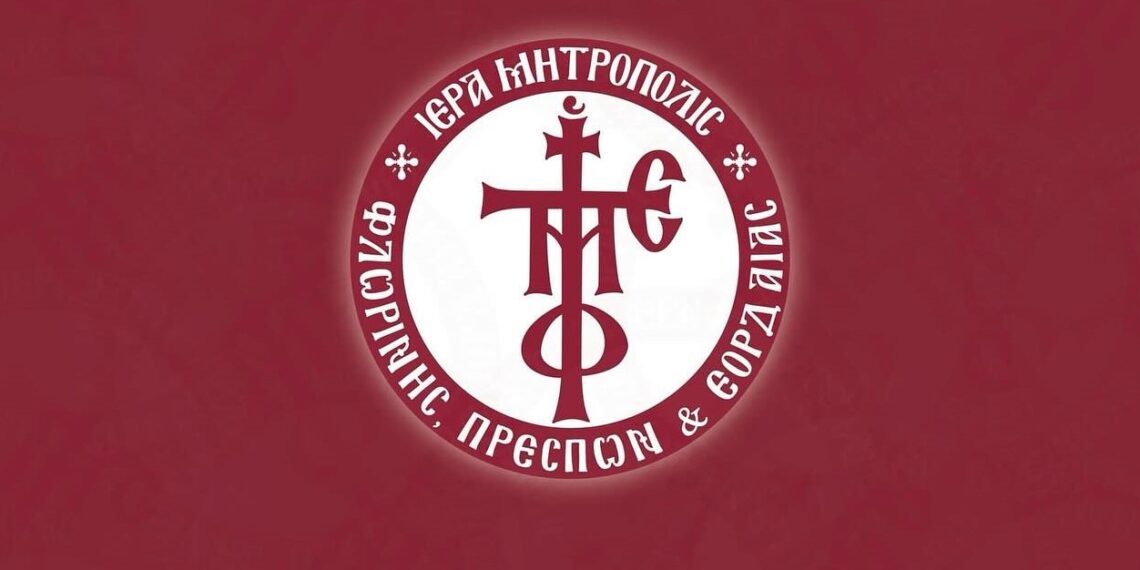 chirotonies-klirikon-stin-mitropoli-florinis Χειροτονίες κληρικών στην Μητρόπολη Φλωρίνης