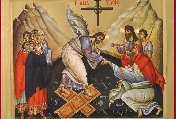 christos-Αnesti-se-ourano-ke