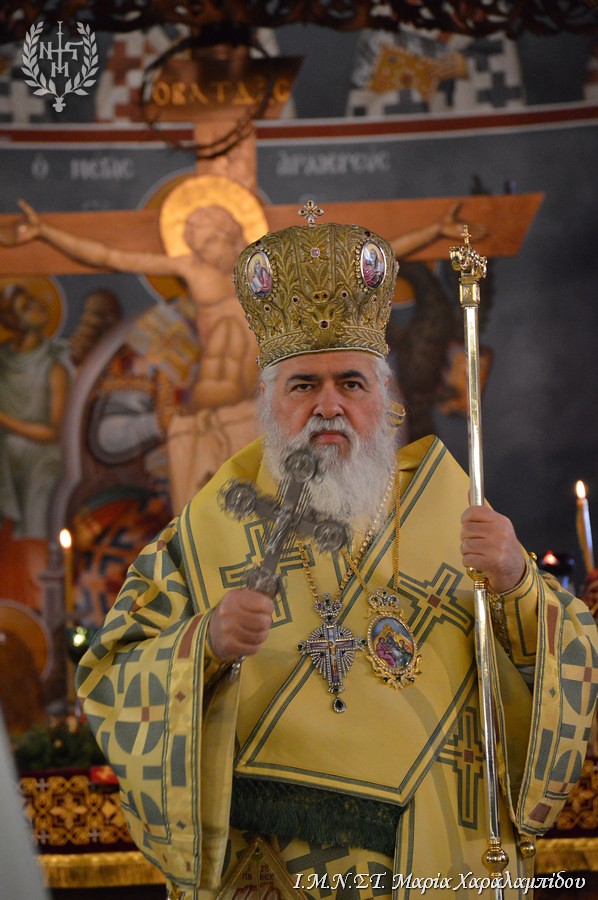 Χριστουγεννιάτικη Εγκύκλιος Μητροπολίτου Νεαπόλεως