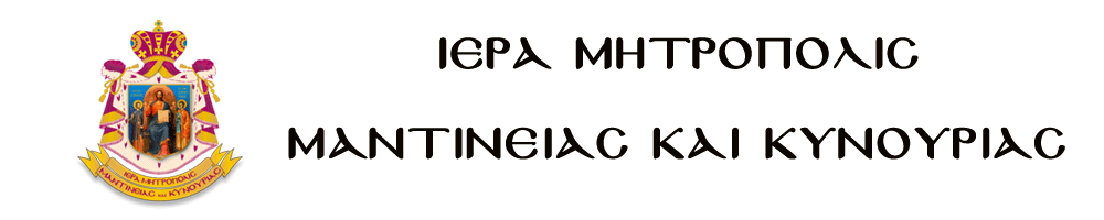 cropped-logo111-1 Ἡ Ὀρθόδοξη Ἐκκλησία καί ἡ καύση τῶν νεκρῶν