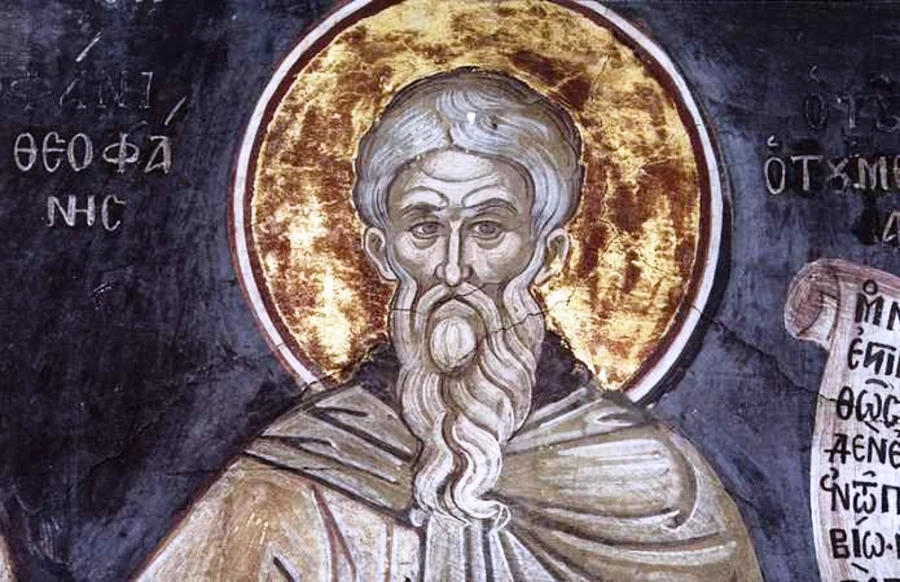 Όσιος Θεοφάνης ο Γραπτός, ο Ομολογητής επίσκοπος Νίκαιας
