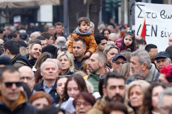 deltio-tipou-–-26.01.2025 Δελτίο Τύπου – 26.01.2025