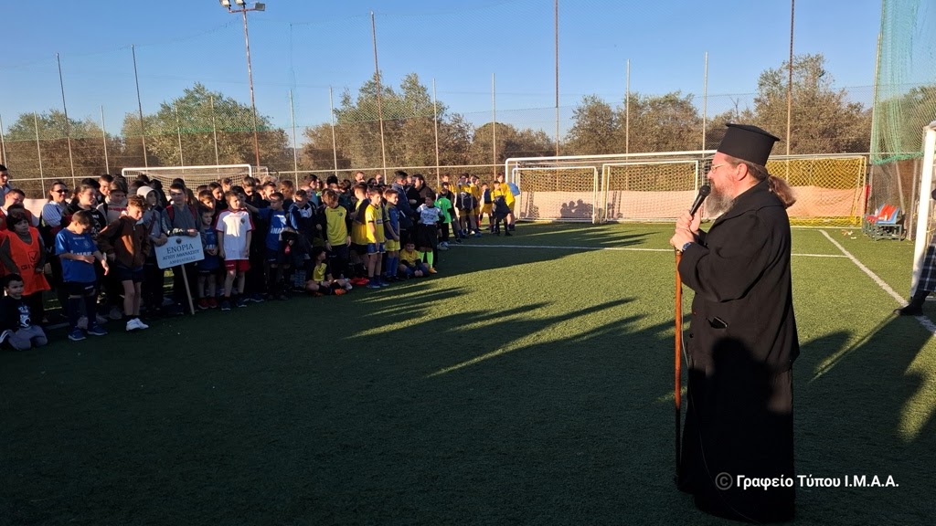 dienoriako-tournoua-podosferou-katichitikon-sinaxeon Διενοριακό τουρνουά ποδοσφαίρου Κατηχητικών Συνάξεων Ι. Μ. Αιτωλίας και Ακαρνανίας