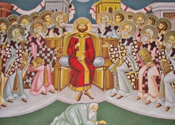 diethnes-epistimoniko-sinedrio-i-Ά Διεθνές επιστημονικό συνέδριο “η Ά Οικουμενική Σύνοδος στην ιστορία και στο παρόν” στη Θεσσαλονίκη