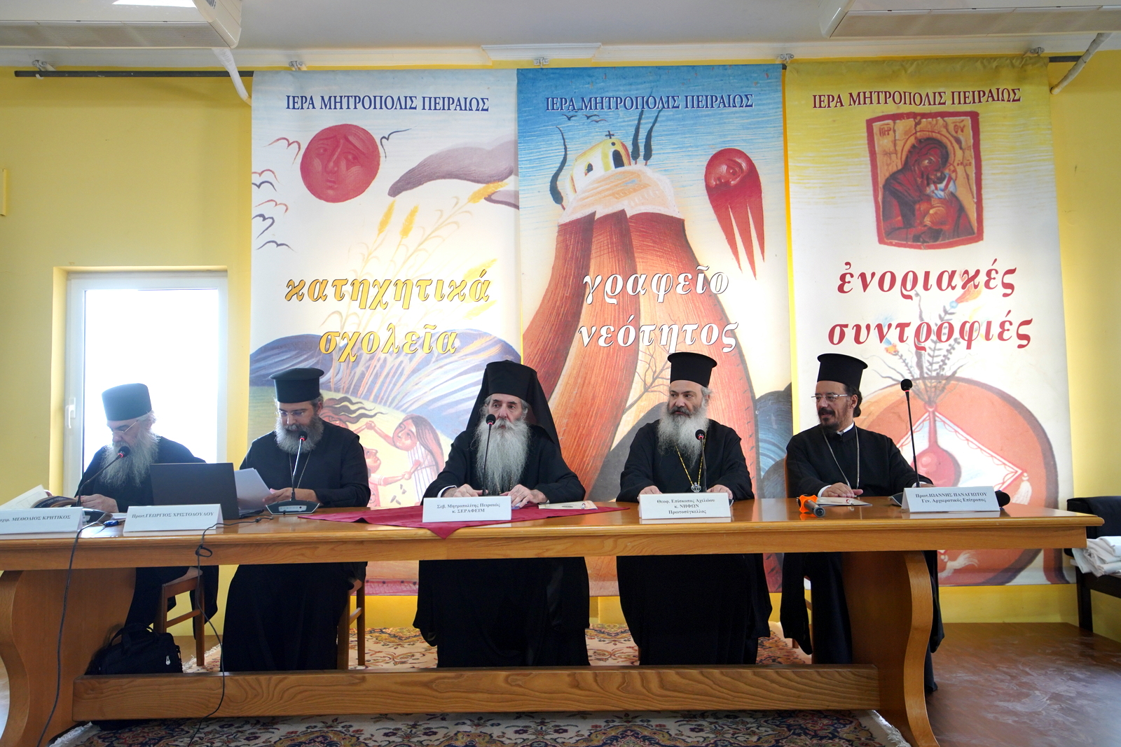 diimero-sinedrio-stelechon-neotitos-tis