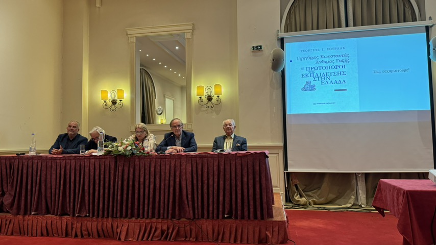 dimitriados-oso-iparchi-afti-i Δημητριάδος: «Όσο υπάρχει αυτή η Ελλάδα, υπάρχει ελπίδα στον τόπο μας»