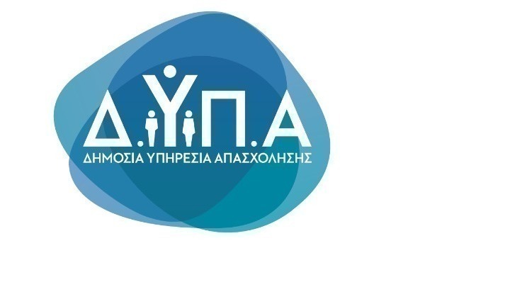 dipΑ-se-812.958-atoma-anilthe ΔΥΠΑ: Σε 812.958 άτομα ανήλθε το σύνολο των εγγεγραμμένων ανέργων τον Ιούνιο του 2024