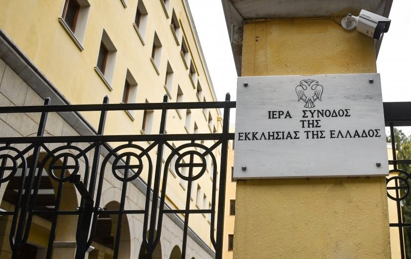 dis-gia-prosopiko-arithmo-den ΔΙΣ για «προσωπικό αριθμό»: Δεν υπάρχει θέμα θεολογικής φύσεως