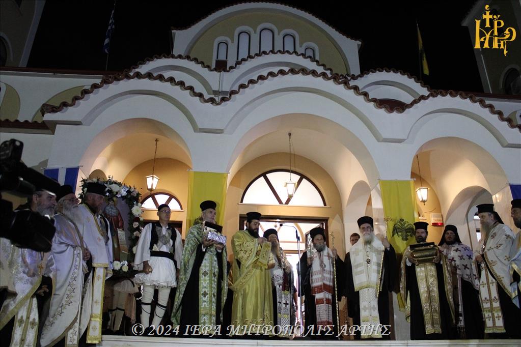 Δισαρχιερατικός Εσπερινός Μετακομιδής Ι. Λειψάνου Αγίου Μαξίμου του Γραικού στην Άρτα