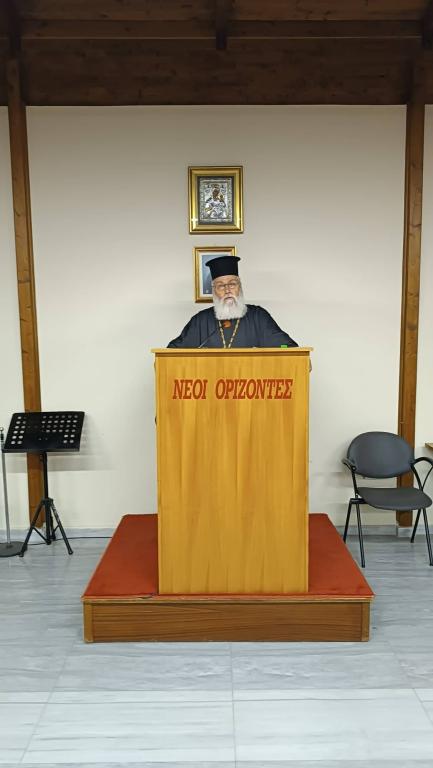 Ξεκίνησαν οι εσπερινές ομιλίες στην Ι. Μητρόπολη Καλαβρύτων και Αιγιαλείας: «Ο πλησίον. Αυτός ο άγνωστος». (Κυριακή,13.11.2022)