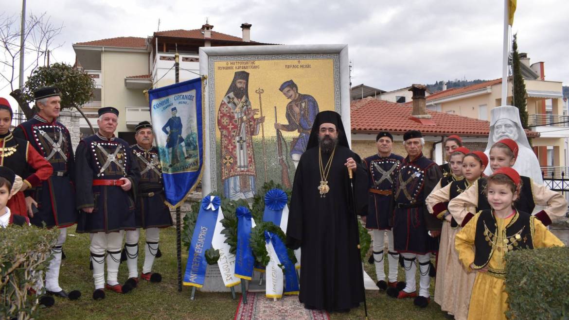 DSC_0539-1-1170x659-1 “Ευχαριστώ” του Μητροπολίτη Καστορίας για τα Καραβαγγέλεια