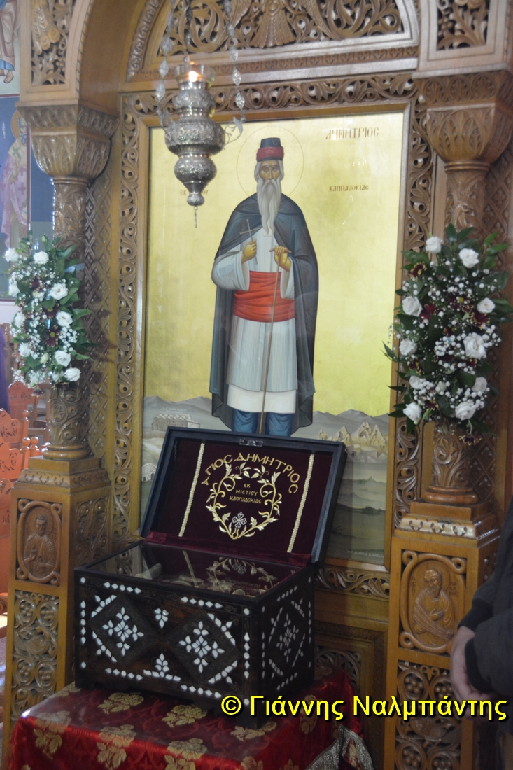 Η εορτή Οσίου Δημητρίου του Καππαδόκη στην Αλεξανδρούπολη