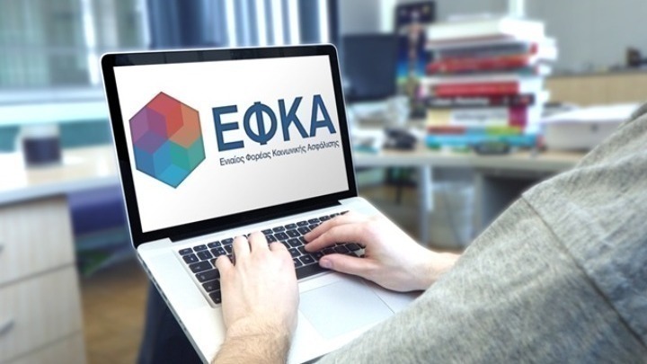 e-efkΑ-pote-katavallonte-i-sintaxis