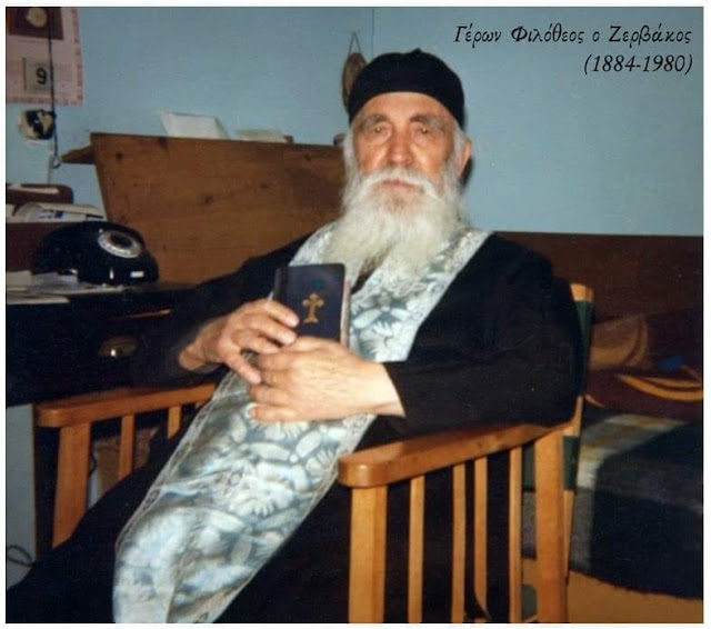 ean-den-gini-metΑniΑepistrofi-ke Εάν ΔΕΝ γίνει ΜΕΤΑΝΟΙΑ,επιστροφή και διόρθωσις…