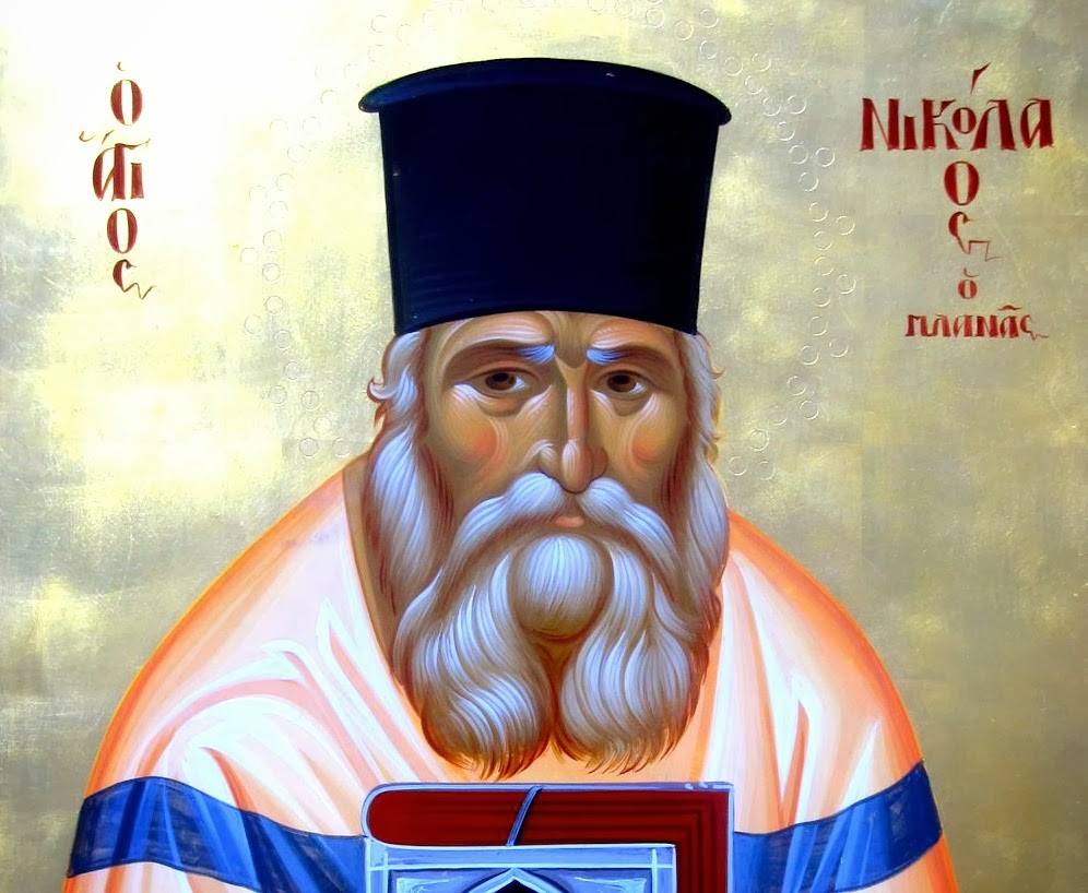 edo-agripnouse-o-Άgios-nikolaos