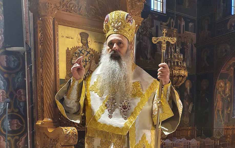 Πανηγυρικός Εσπερινός ανακομιδής λειψάνων του Πολιούχου Ιωαννίνων (ΦΩΤΟ)