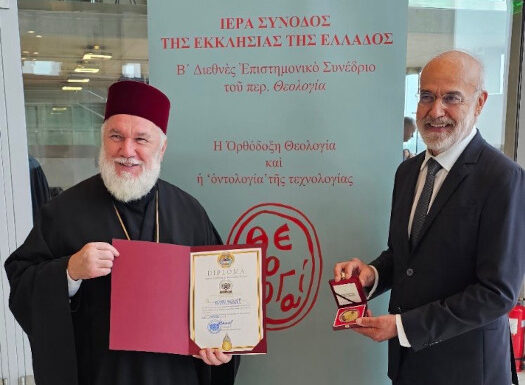 efcharisties-ke-sigcharitiria-ton-patriarchion Ευχαριστίες και συγχαρητήρια των Πατριαρχείων Ρουμανίας και Γεωργίας για το Συνέδριο του Περιοδικού Θεολογία