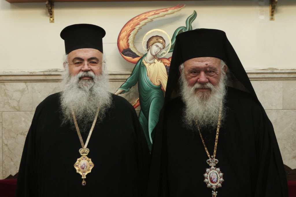 efches-tou-Αrchiepiskopou-kiprou-gia