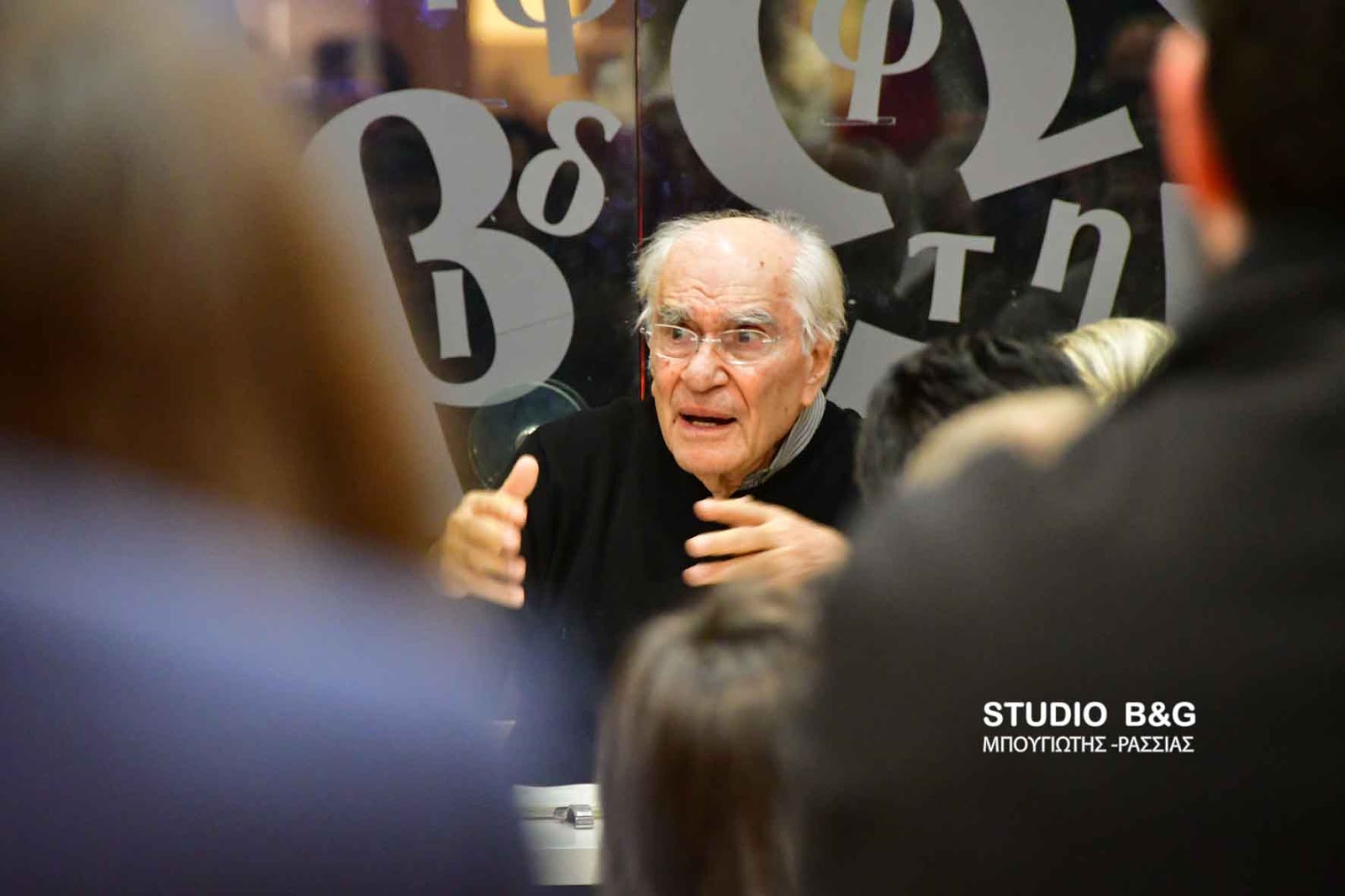 eki-pou-stamato-ine-mono «Εκεί που σταματώ είναι μόνο ένα όνομα»