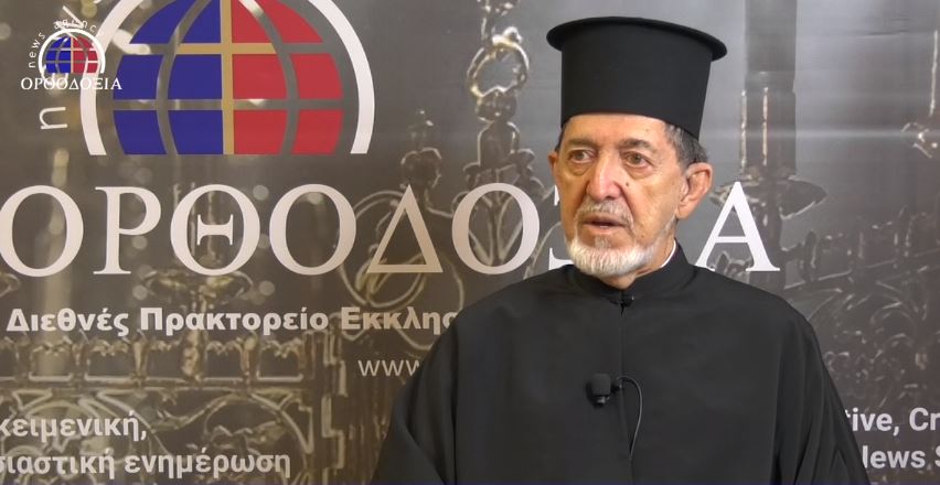 ekimithi-o-mitropolitis-viziis-Αthinagoras Εκοιμήθη ο Μητροπολίτης Βιζύης Αθηναγόρας