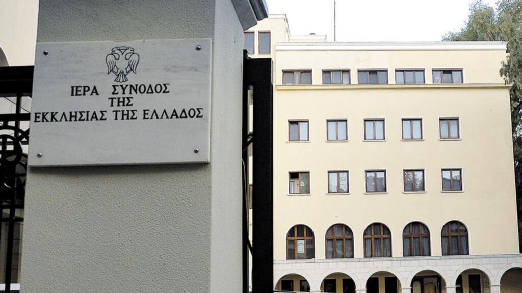 en-opsi-tis-avrianis-ierarchias