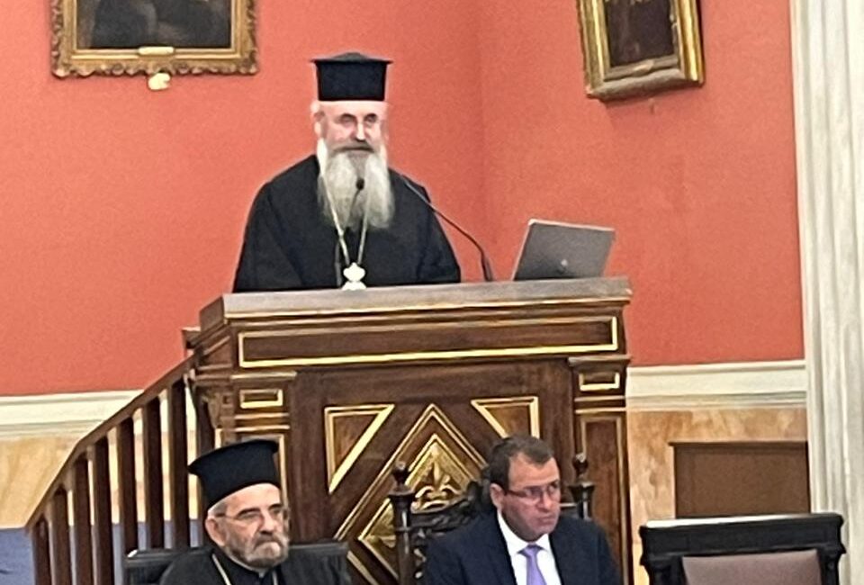 enarxi-diethnous-sinedriou-kanonikou-dikeou Έναρξη Διεθνούς Συνεδρίου Κανονικού Δικαίου