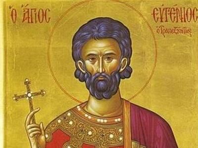 eortazoun-ton-Άgio-evgenio-ton Εορτάζουν τον Άγιο Ευγένιο τον Τραπεζούντιο στο Αρκαδικό Δράμας