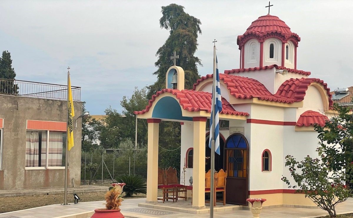 eorti-Αgias-sofias-ke-ton