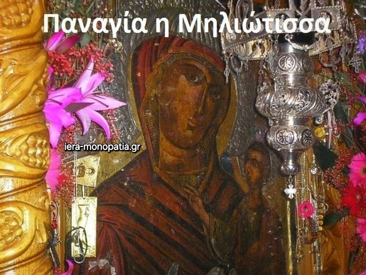 eorti-tis-sinaxeos-tis-panagias